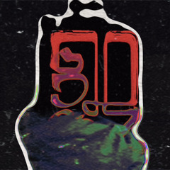 90 DGRZ