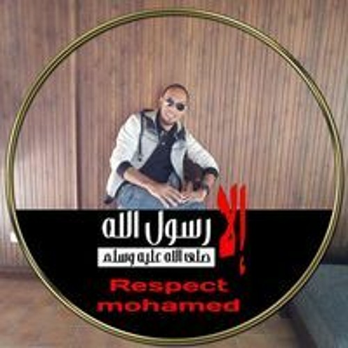 Mohamed Murad’s avatar