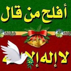 Ahmed Touhami Hinouni