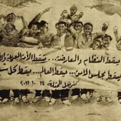 Shahd Abu Rmeileh