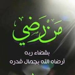 Hasan Bar