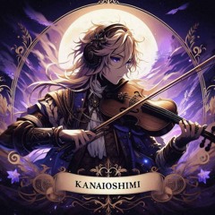 Kanaio Shimi