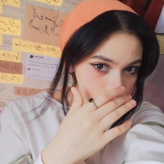 رحمة قاسم