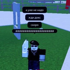 тех паспорт на медузу