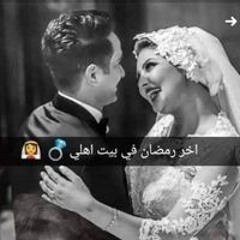 Eman Mahmoud