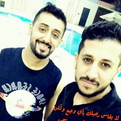 Abu Raneem