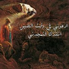 Demyane Samy