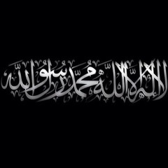 وَفاء مُحَمَّد
