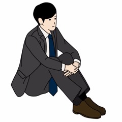 時と場合によって保管庫