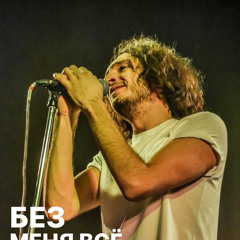 гашан