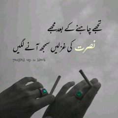 ساہل سولنگی