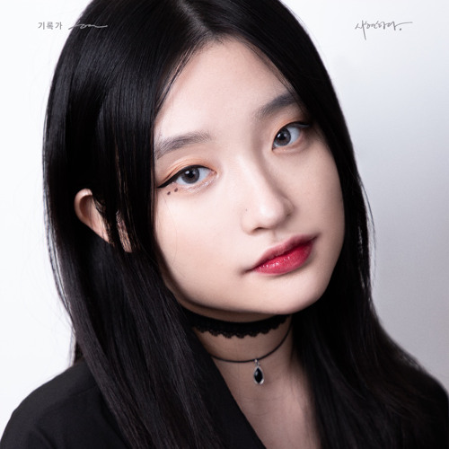 시연(Siyeon)’s avatar