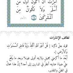The Nour (ޟހ𓂆)