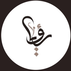 Roaya