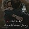 ابو زين