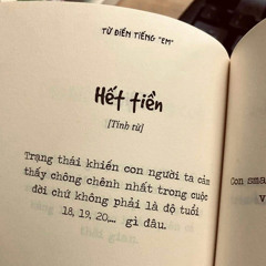 Ễnh Ương