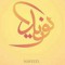 Naveed Shiekh