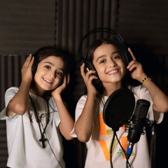Maiven & Mairen