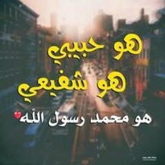 زينب علي