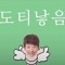 네이