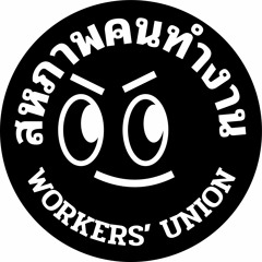 Workers' Union