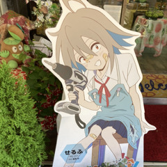 よわよわ