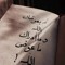 Eman EAd