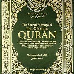 Surah Al-Kahf