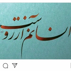 امیر..س