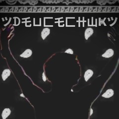 ๋࣭ ⭑ᎠȺỼටƓƐ ⱮԱɀįҠ✩°｡⋆