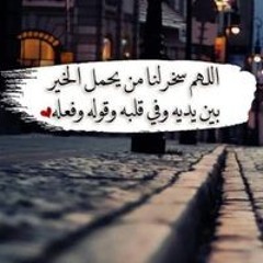 زهره البنفسج