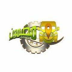 مضمون للتوصيل