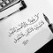 ديمون