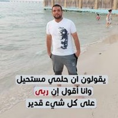 احمد عامر