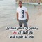 احمد عامر