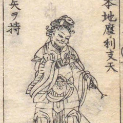 umauma 前頭前野