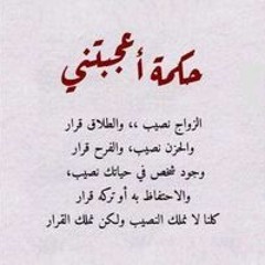 Anas Bashab