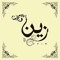 Om Zain Ahmed Zain