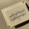 Nour Deghaidy