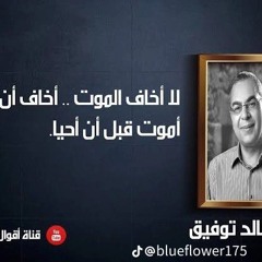 SHERIF OMAR 85