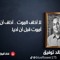 SHERIF OMAR 85