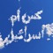 ادهم