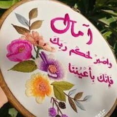 Amal Khairy