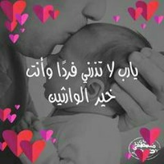 Om Sabah Farrag