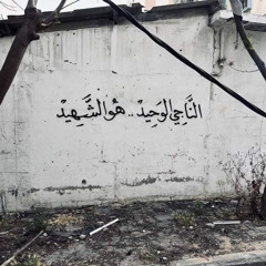 Hamzah Altayyb