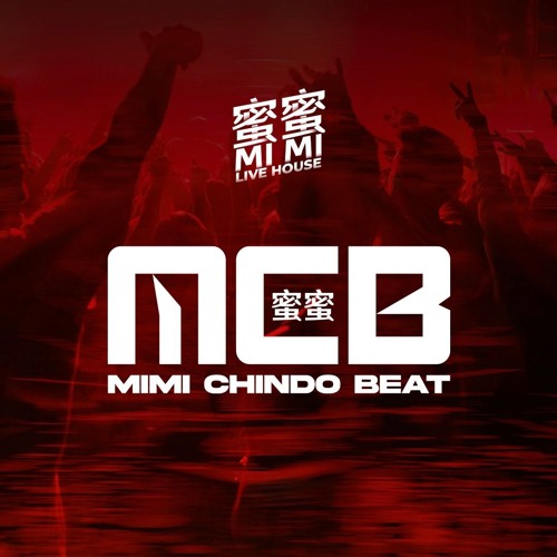 [MCB EDIT VOL 4] Gan Dong Tian Gan Dong Di (感动天感动地)