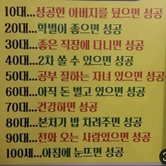 🔥잡슬장인🔥