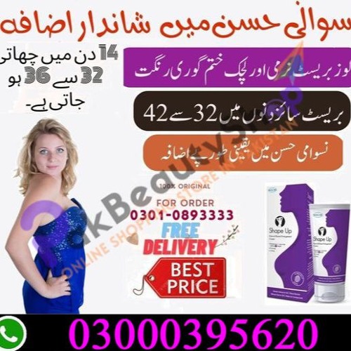 Pak Beauty Shops’s avatar