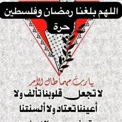 فاطمه الديب