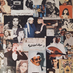 غموض الهوى 🌺